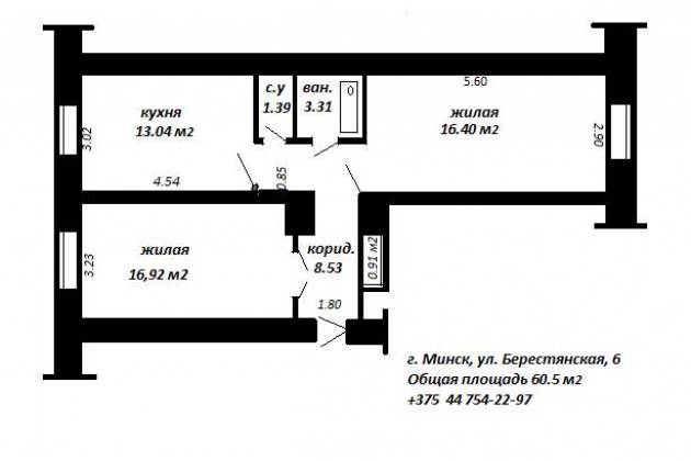 2-комнатная квартира, Берестянская ул., за 245559 р.