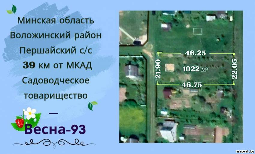 Участок, , 8000 рублей: фото 2
