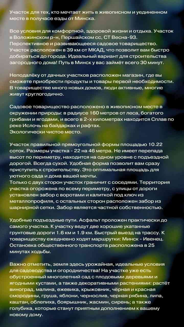 Участок, , 8000 рублей: фото 23
