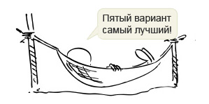 Еще один вариант квартиры на сутки