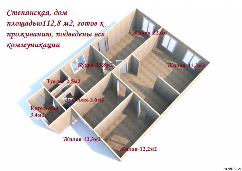 4-комнатная квартира,  ул. Степянская, 215801 рублей: фото 1
