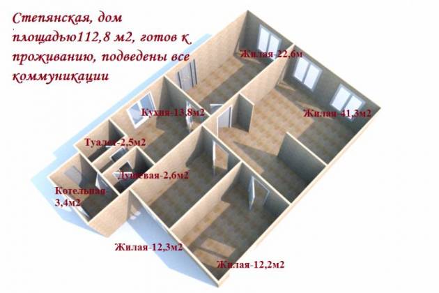 4-комнатная квартира, Степянская ул., за 215801 р.