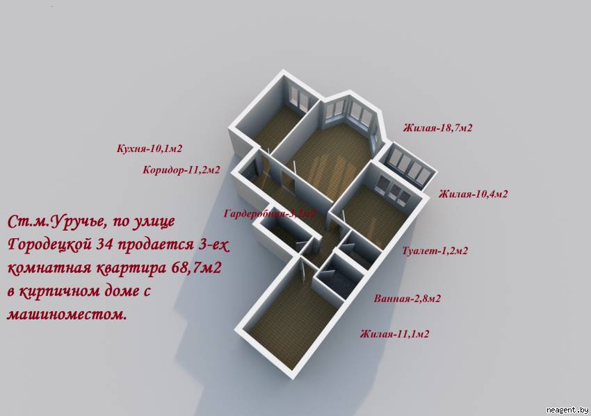 3-комнатная квартира, ул. Городецкая, 34, 266537 рублей: фото 2