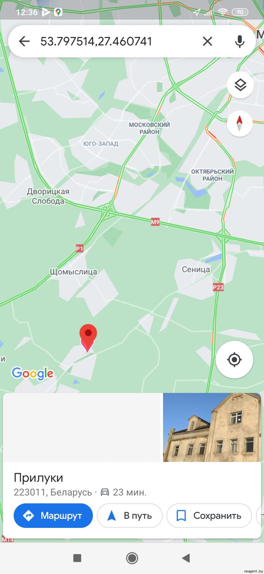 1-комнатная квартира, Мира 31/2, 3/2, 290 рублей: фото 8