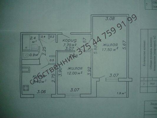 2-комнатная квартира, ул. Дунина-Марцинкевича, 4/2, 651 рублей: фото 13