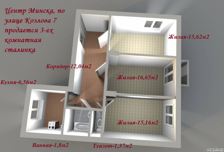 3-комнатная квартира, ул. Козлова, 7, 306195 рублей: фото 2