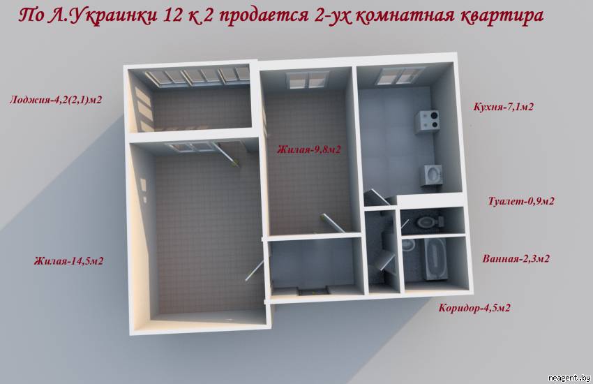 2-комнатная квартира, ул. Леси Украинки, 12/2, 167015 рублей: фото 16