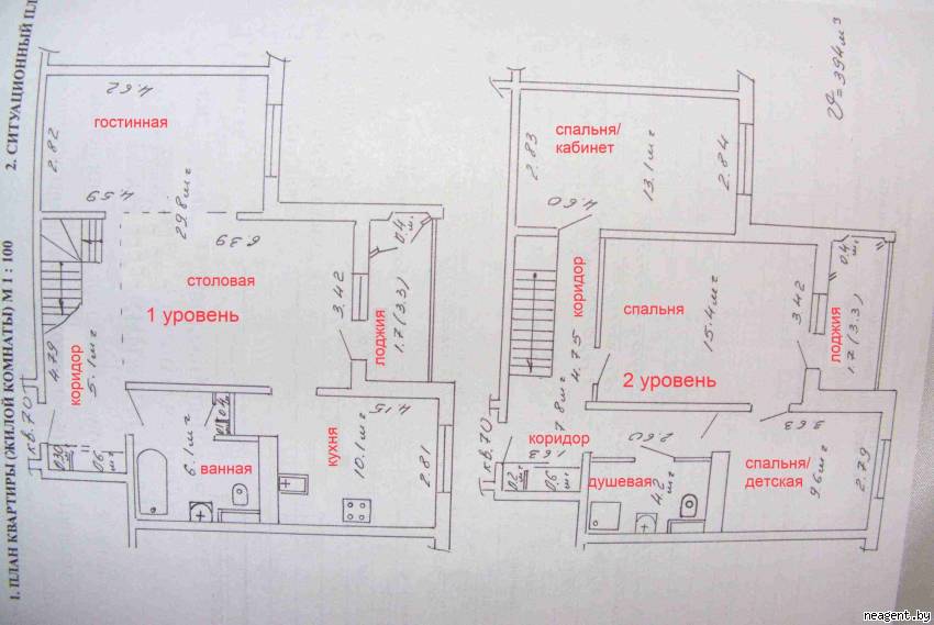 5-комнатная квартира, Партизанский просп., 21, 586746 рублей: фото 21