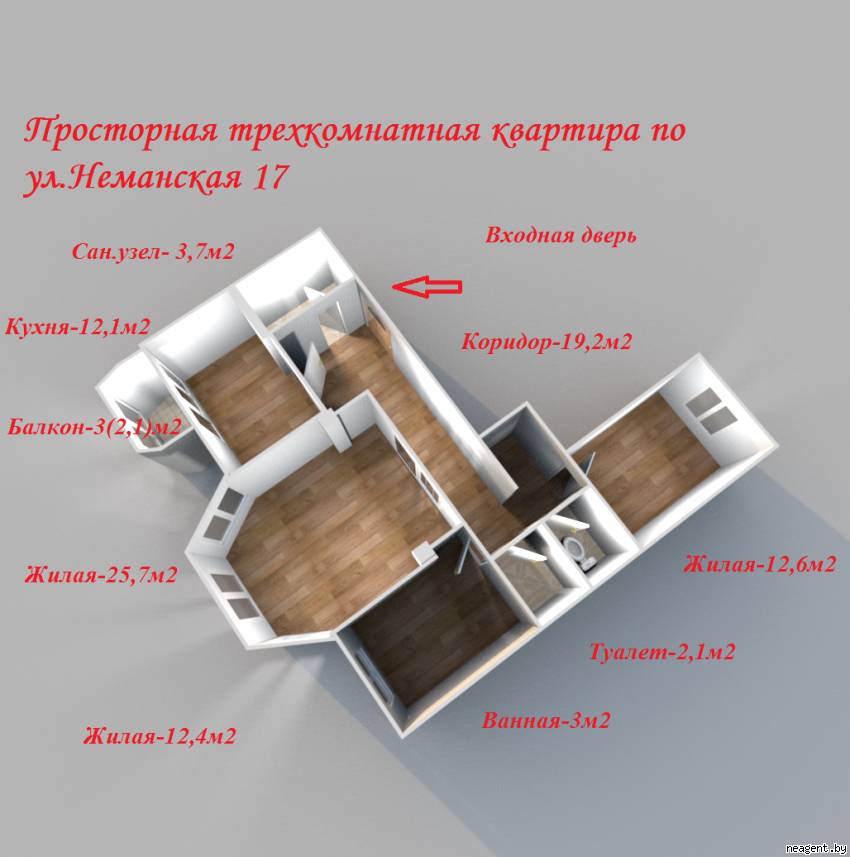 3-комнатная квартира, ул. Неманская, 17, 267265 рублей: фото 1