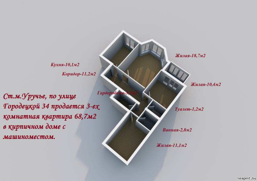 3-комнатная квартира, ул. Городецкая, 34, 264492 рублей: фото 2