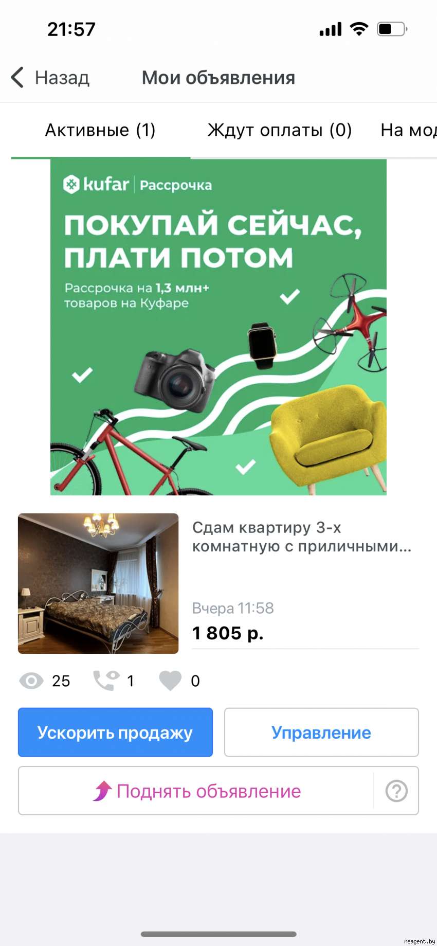3-комнатная квартира, ул. Стариновская, 7, 1536 рублей: фото 15