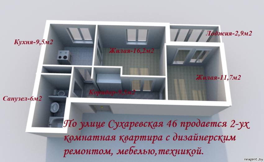 2-комнатная квартира, ул. Сухаревская, 46, 351761 рублей: фото 2