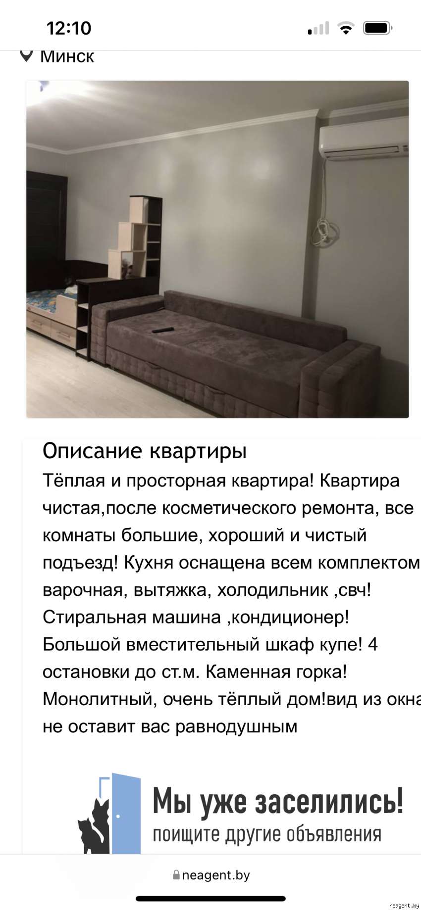 1-комнатная квартира, ул. Скрипникова, 15, 186000 рублей: фото 6