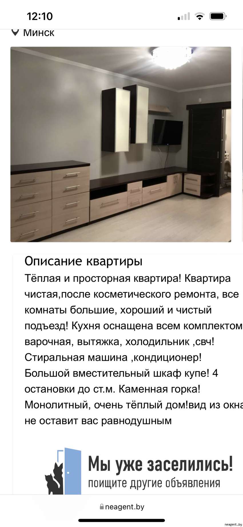 1-комнатная квартира, ул. Скрипникова, 15, 186000 рублей: фото 7