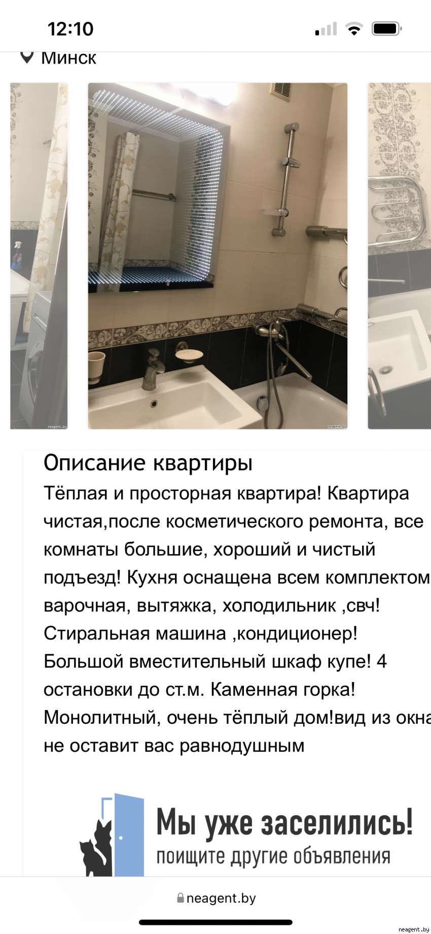 1-комнатная квартира, ул. Скрипникова, 15, 186000 рублей: фото 9
