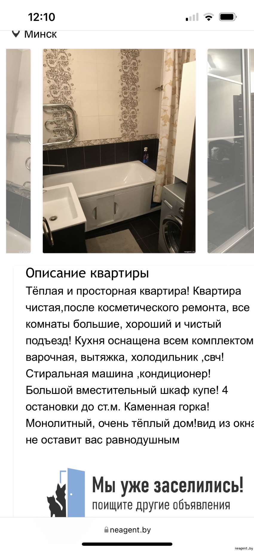 1-комнатная квартира, ул. Скрипникова, 15, 186000 рублей: фото 10