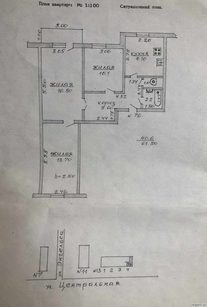 3-комнатная квартира, ул. Центральная, 13, 105650 рублей: фото 1