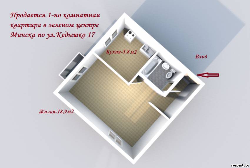 1-комнатная квартира, ул. Кедышко, 17, 112328 рублей: фото 2