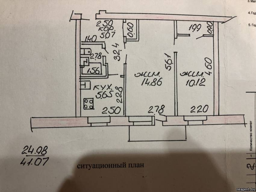 2-комнатная квартира, Гоголя, 30б, 42545 рублей: фото 1