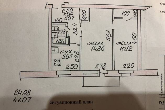 2-комнатная квартира, Бобруйск, Гоголя, за 42545 р.
