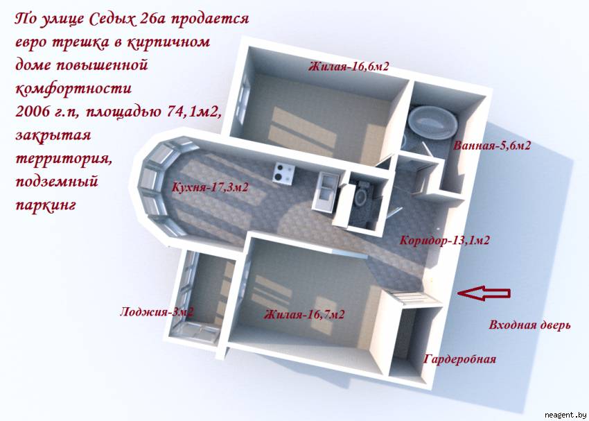 2-комнатная квартира, ул. Седых, 26/а, 238665 рублей: фото 14