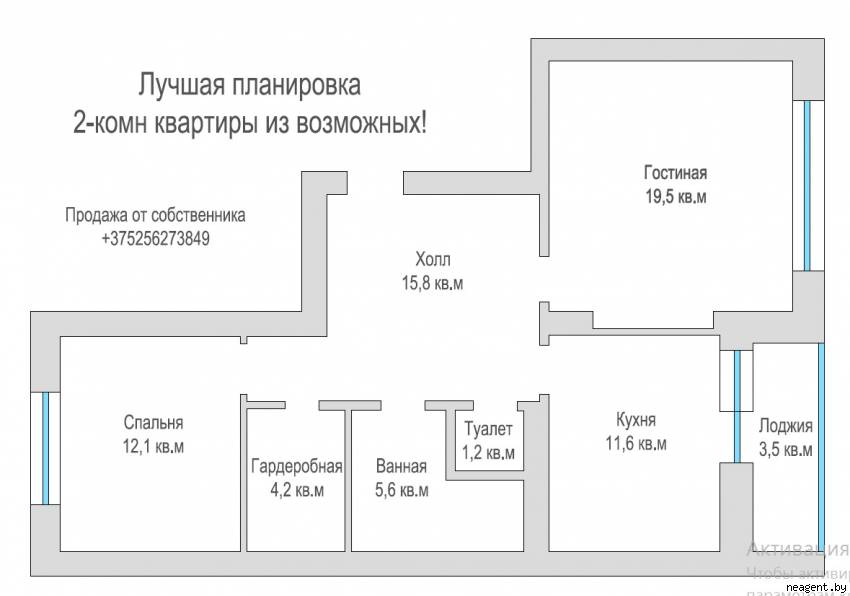 2-комнатная квартира, ул. Корш-Саблина, 5, 404480 рублей: фото 5