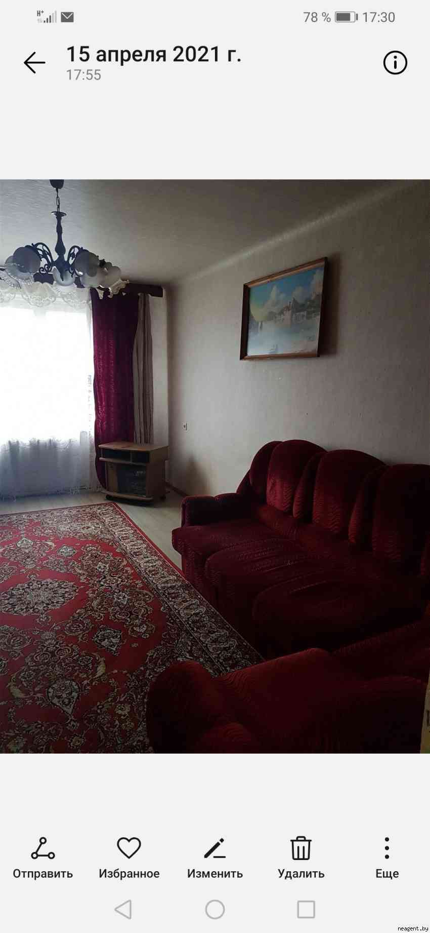 1-комнатная квартира, Багратиона, 67, 550 рублей: фото 1