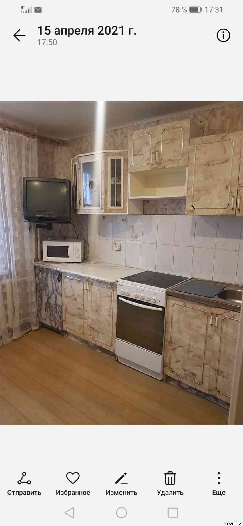 1-комнатная квартира, Багратиона, 67, 550 рублей: фото 4