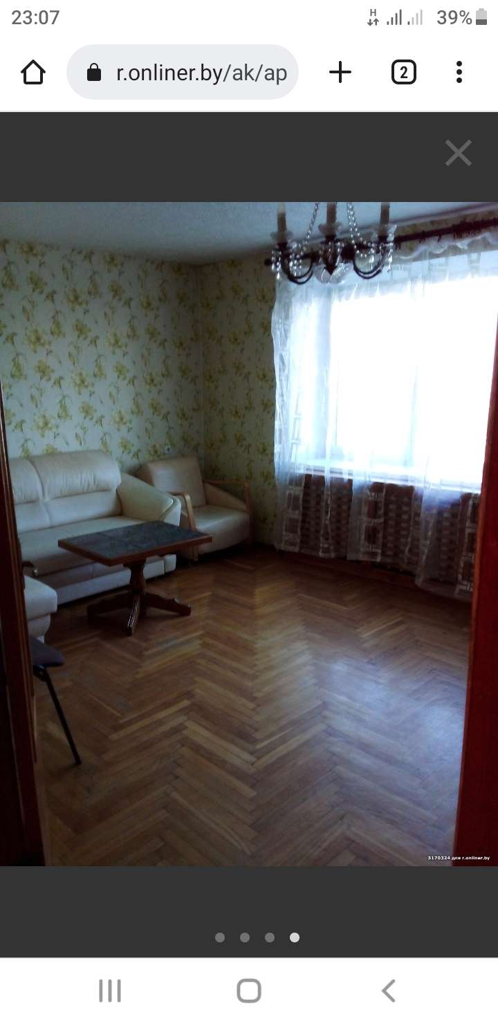 3-комнатная квартира, ул. Авакяна, 26/А, 1463 рублей: фото 1