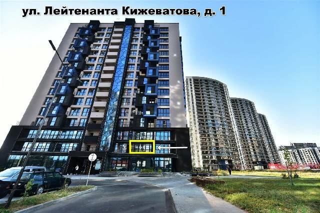 1-комнатная квартира, ул. Кижеватова, 1, 141000 рублей: фото 1