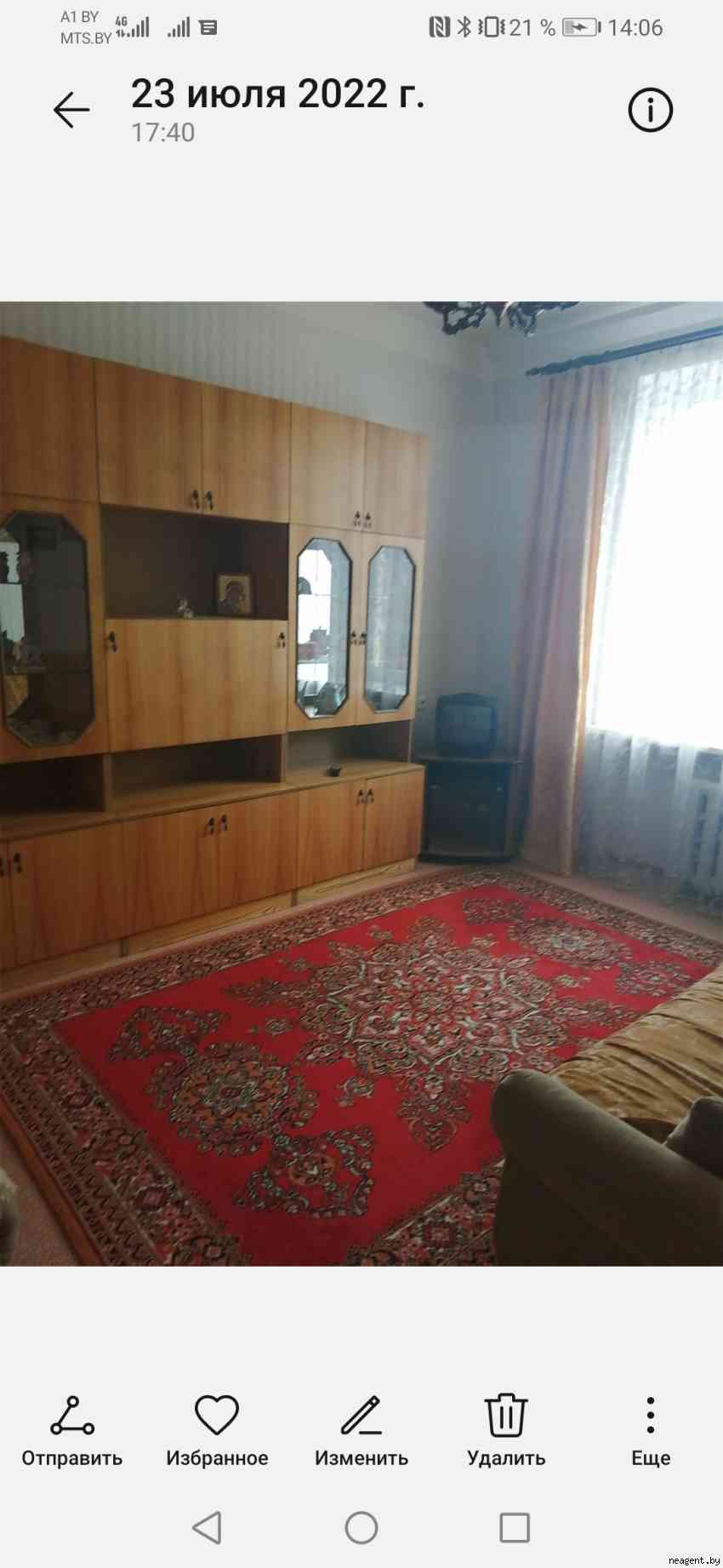 1-комнатная квартира, ул. Тухачевского, 18, 600 рублей: фото 1