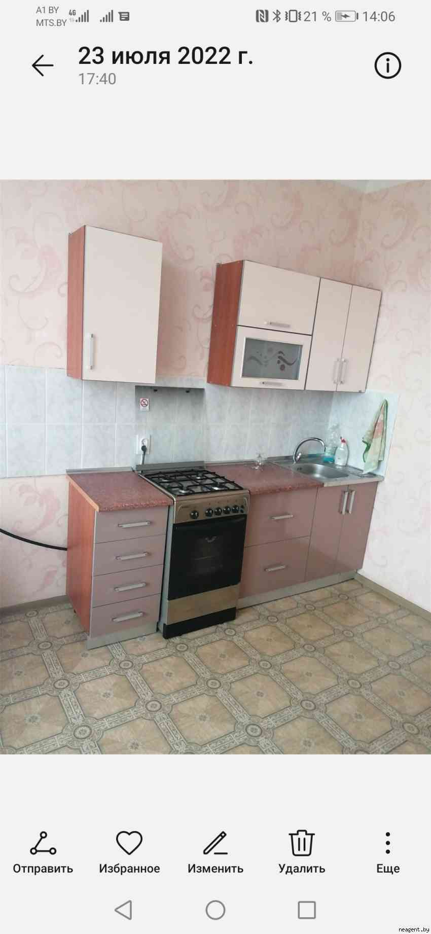 1-комнатная квартира, ул. Тухачевского, 18, 600 рублей: фото 2