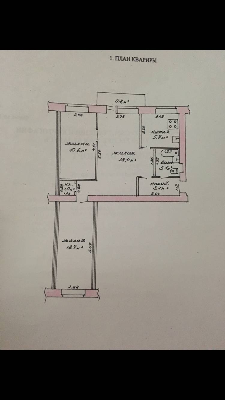 3-комнатная квартира, ул. Комсомольская, 9, 350 рублей: фото 3