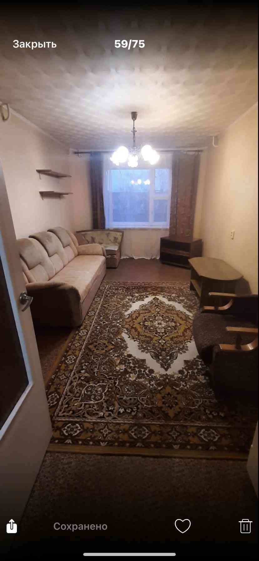 1-комнатная квартира, ул. Райниса, 1/а, 509 рублей: фото 1