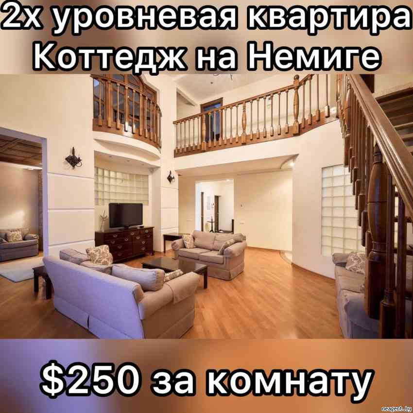 6-комнатная квартира, ул. Димитрова, 5, 604 рублей: фото 1