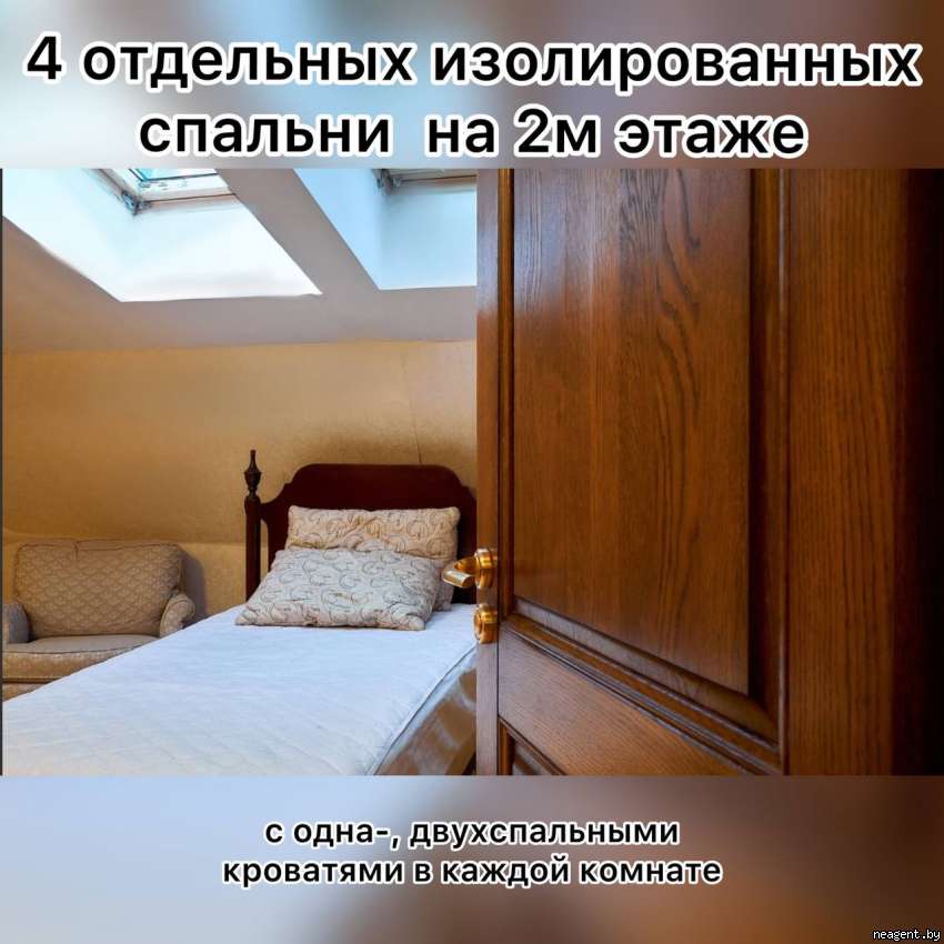 6-комнатная квартира, ул. Димитрова, 5, 604 рублей: фото 6