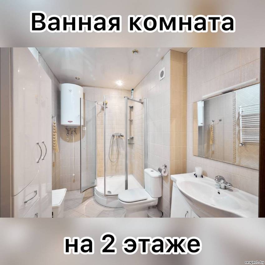 6-комнатная квартира, ул. Димитрова, 5, 604 рублей: фото 8