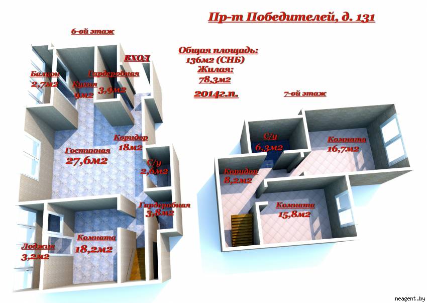 4-комнатная квартира, проспект Победителей, 131, 3864 рублей: фото 47