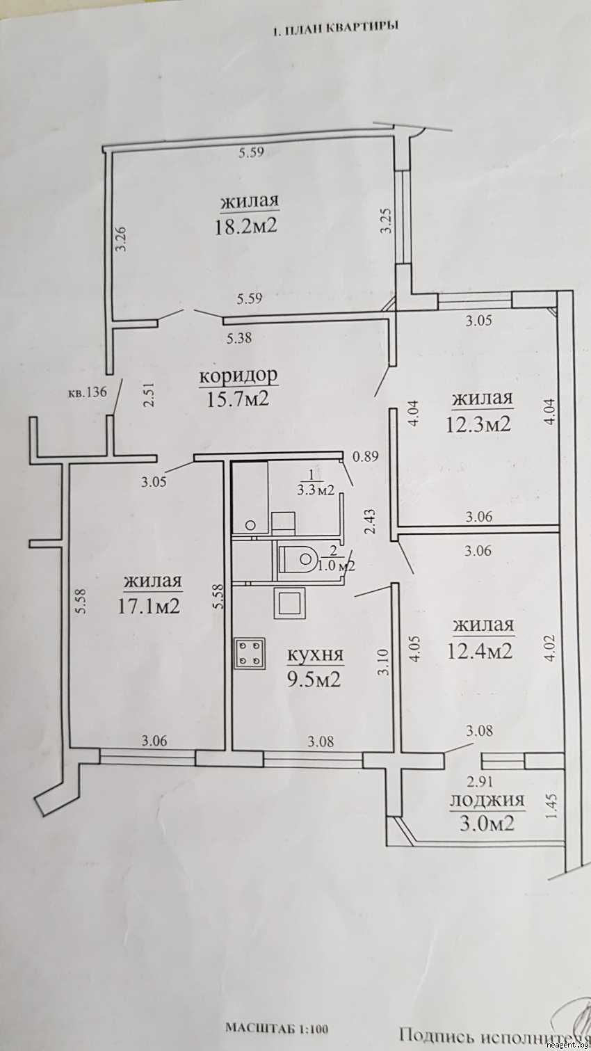 4-комнатная квартира, Игуменский тракт, 22, 296000 рублей: фото 2