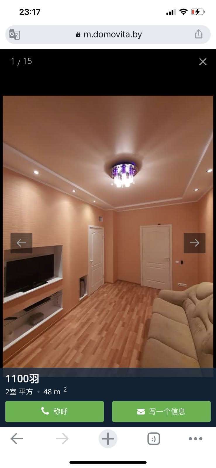 2-комнатная квартира, Киселева, 13, 1150 рублей: фото 1
