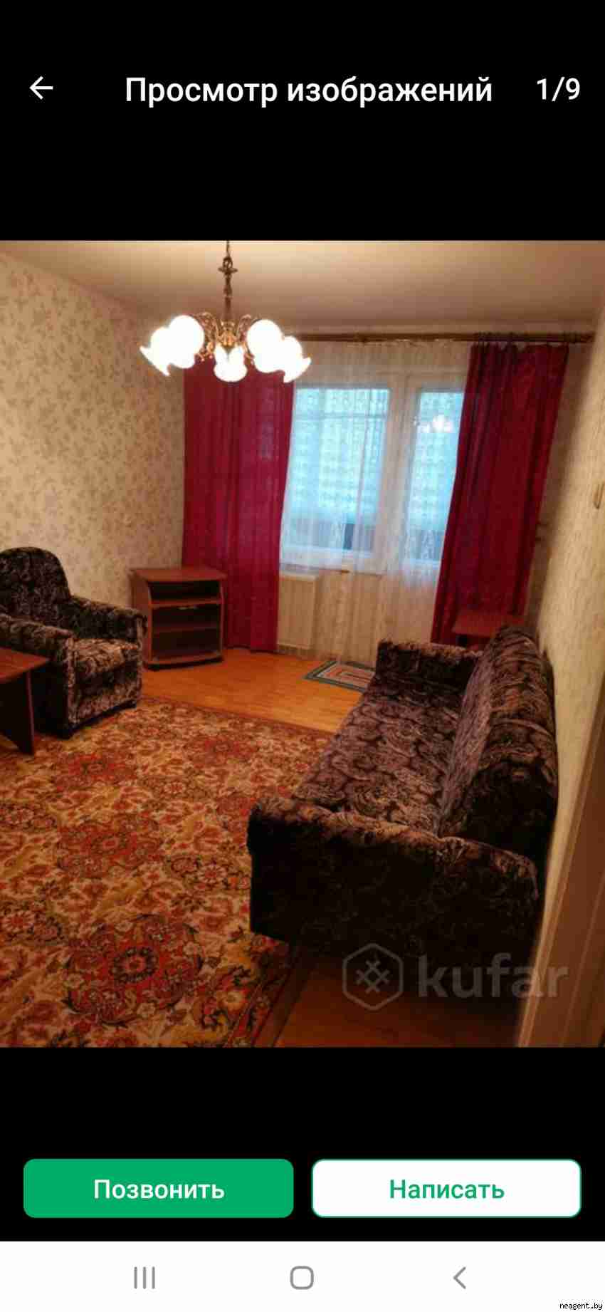 2-комнатная квартира, Октябрьская, 51, 150 рублей: фото 2