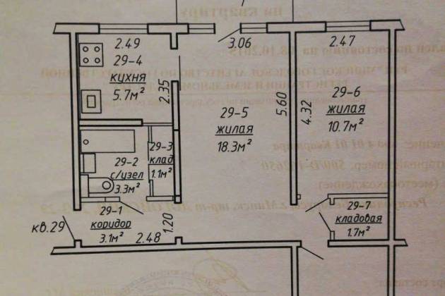 3-комнатная квартира, Логойский тракт, за 211964 р.