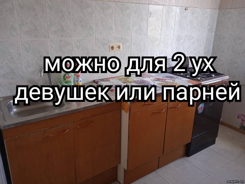 1-комнатная квартира, Газеты Звязда просп., 4/1, 596 рублей: фото 1