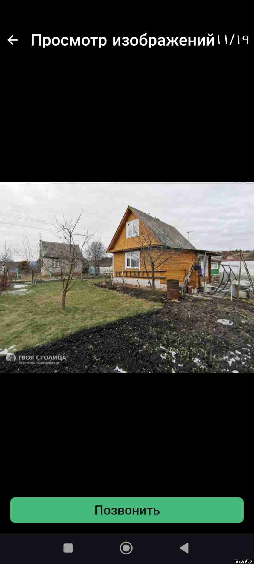 Дом, , 39953 рублей: фото 2
