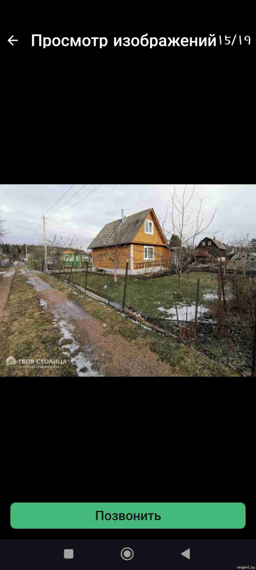 Дом, , 39953 рублей: фото 3