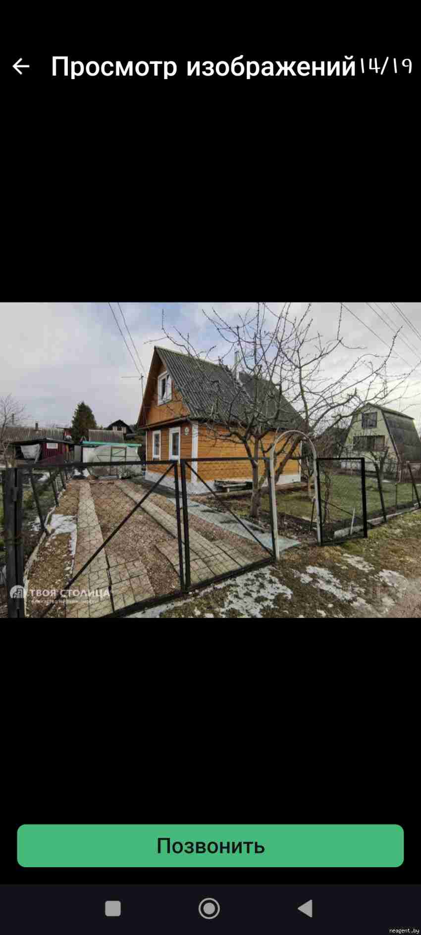 Дом, , 39953 рублей: фото 4