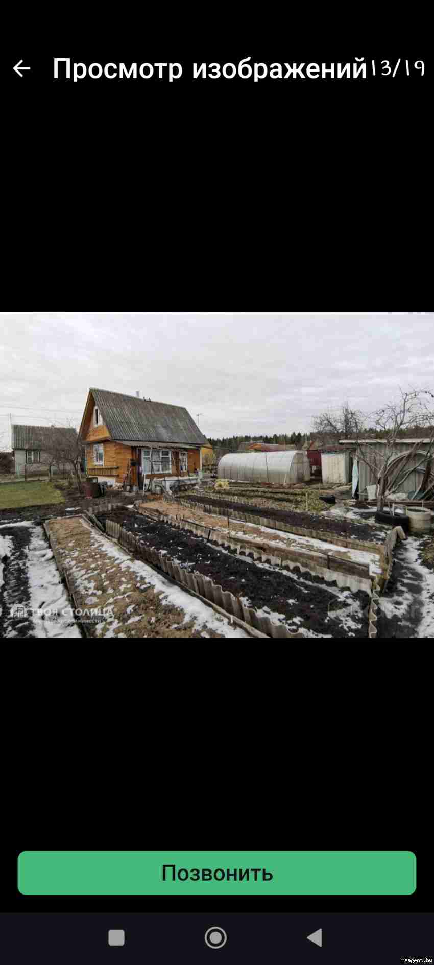 Дом, , 39953 рублей: фото 7