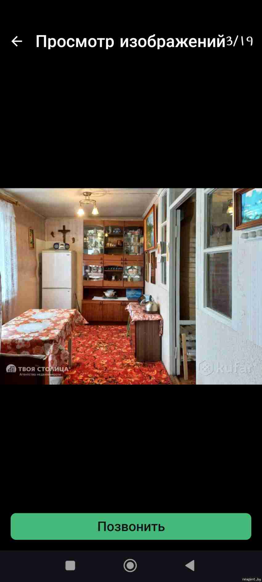 Дом, , 39953 рублей: фото 13
