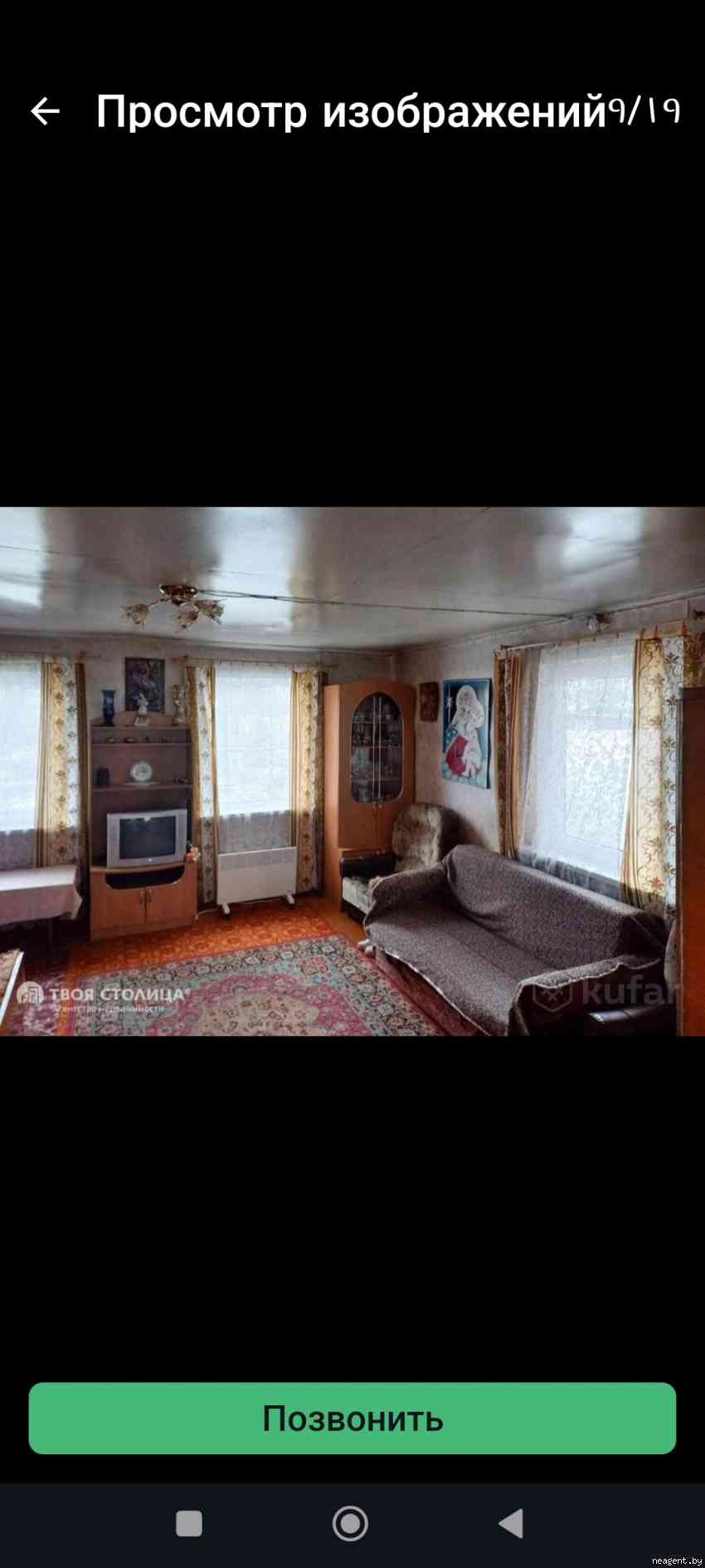 Дом, , 39953 рублей: фото 19