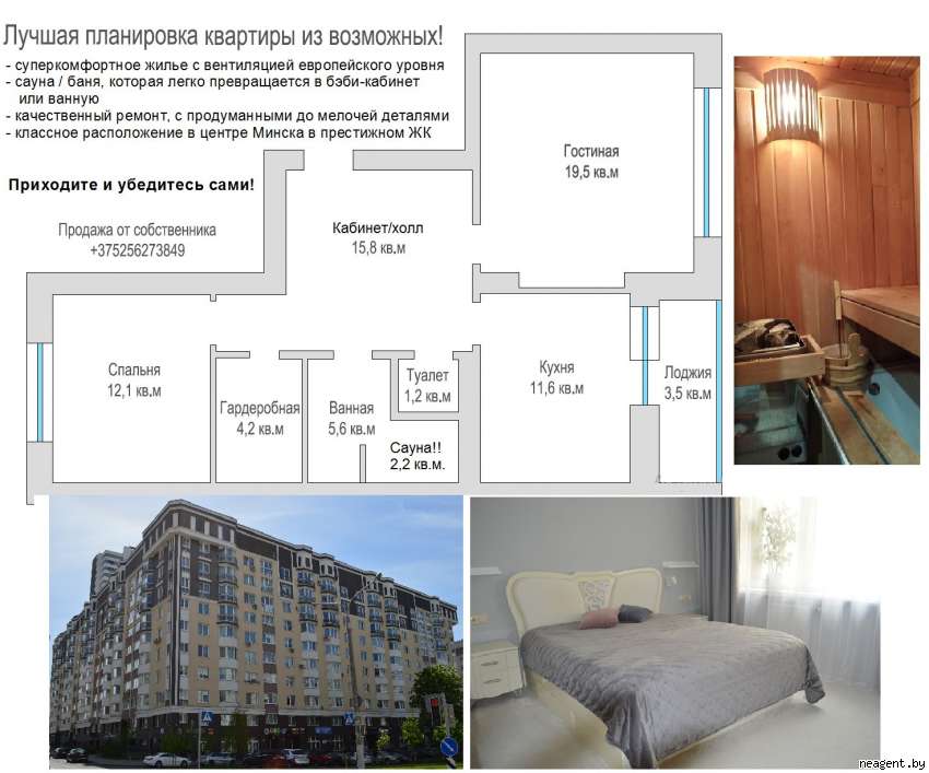 2-комнатная квартира, ул. Леонида Беды, 26, 367468 рублей: фото 1